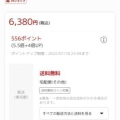 アイリスオーヤマ　ヒーターの画像