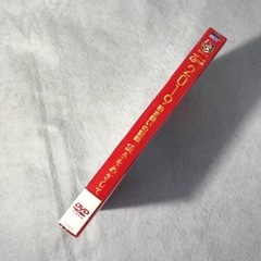 ☆値下げ☆ K2207-531 DVD Carp 2019 熱き闘いの記録〈未開封〉の画像