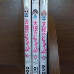 天使のどろっぷ