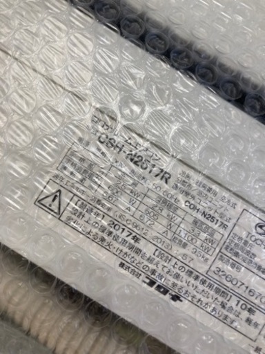 CORONA OSH-N2517R エアコン　6畳用