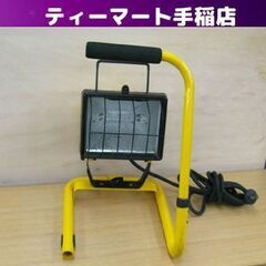 EARTH MAN 作業用 ハロゲン 投光器 WL-500 高儀...