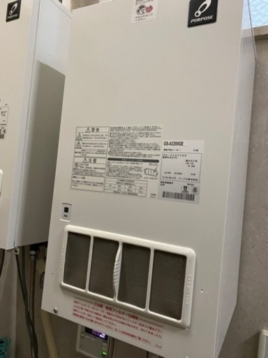 「本日まで」業務用ボイラー 給湯器