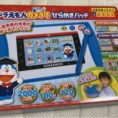 バンダイ ドラえもん カメラでひらめきパッド ﾄﾞﾗｴﾓﾝｶﾒﾗ...