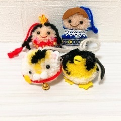 ポンポンマスコット　４つ