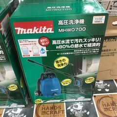 ✨マキタ　高圧洗浄機　MHW0770　新品✨うるま市田場✨