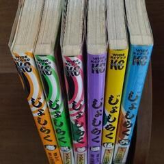 じょしらくの画像