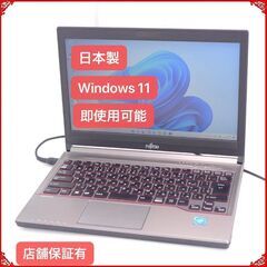 激安在庫処分 Wi-Fi有 人気Windows11搭載 13.3型 ノートパソコン