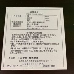 中古（訳あり）　四角テーブル　龍ヶ崎倉庫の画像