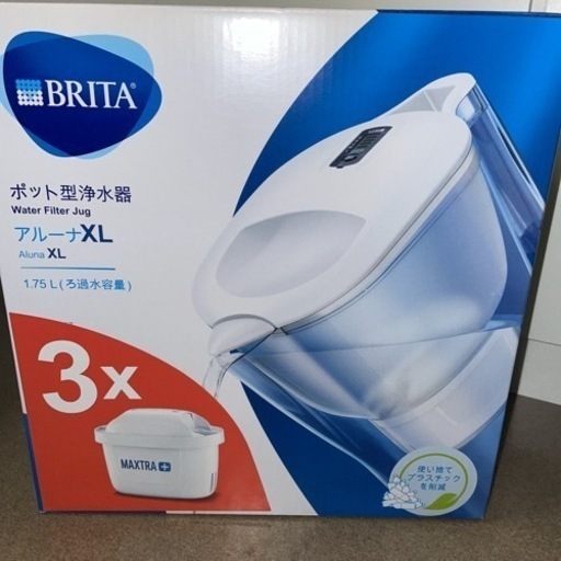 ブリタ　アルーナXL 本体のみ