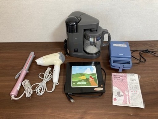 家電まとめ売り