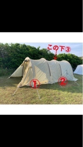 dodカマボコテント2ナチュラム別注