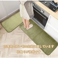 【お引き取り限定】えらべる２色　　キッチンマット　滑り止め　北欧　おしゃれなフランネルマット　45×120　グリーン・白星柄　新品の画像