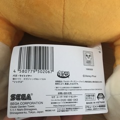 【新品】寝そべり ギガジャンボぬいぐるみ ソックス 約54cmの画像