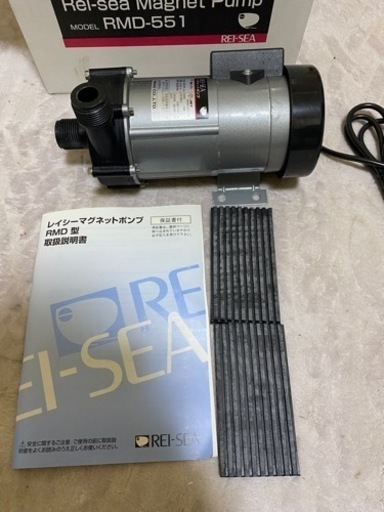 REI-SEA レイシー  マグネットポンプ　RMD-551 水槽