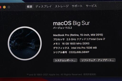 MacBook Pro (Retina 15-inch, Mid 2015)2.5GHz Core i7〈MJLT2J/A〉④