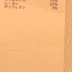 大至急処分！新品未使用　GU　Girls　ラップスカート（ショートパンツ）の画像