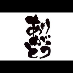 【福一原発雑工】リアクター作業員募集★宿食事無料★短時間作業★未...