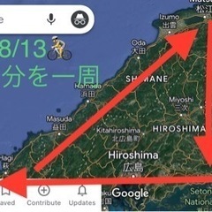お盆ロングサイクリング