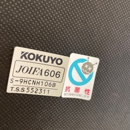 JG-29  【オフィス家具専門店】コクヨのベンチソファです！