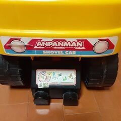 🌸アンパンマン　ショベルカー　箱ありの画像