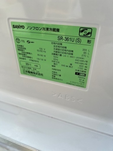 ?4枚ドア冷凍冷蔵庫㊗️おすすめ?保証あり㊗️配達出来ます。