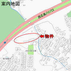 【売土地】9,900万円広島市佐伯区屋代３丁目：楽々園電停より 徒歩24分 - 広島市