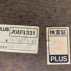 中古　PLUS　W1600　ミーティングテーブル　TN-1601R　WT　龍ヶ崎倉庫の画像