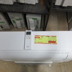 K03407　富士通　 中古エアコン　主に6畳用　冷房能力2.2KW ／ 暖房能力　2.5KW