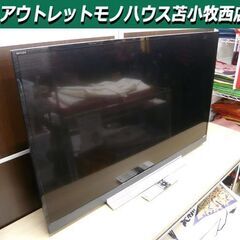 東芝 レグザ 2017年製 49BZ710X 重低音BAZOOK...