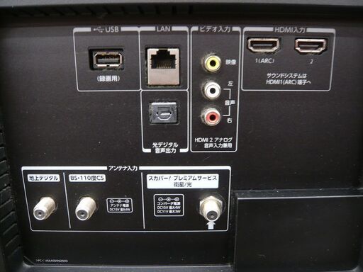 東芝 レグザ 2017年製 49BZ710X 重低音BAZOOKA 搭載 中古 苫小牧西店 苫小牧西店 東芝 レグザ 2017年製 49BZ710X 重低音BAZOOKA 搭載 中古 苫小牧西店