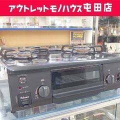 LPガス ガステーブル 2021年製 幅56cm パロマ 左強火 IC-S37K-L ☆ 札幌市 北区 屯田