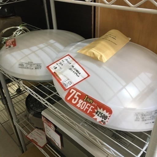 シーリングライト2500円〜