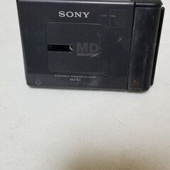懐かしのMDです