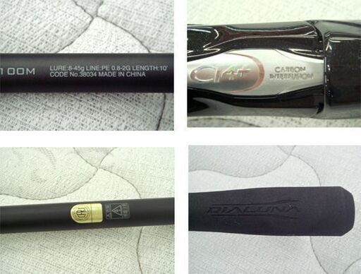 シマノ 18ディアルーナ S100M DIALUNA 美品 POWER LONG DISTANCE MODEL 釣竿 サーフ ヒラメ 
