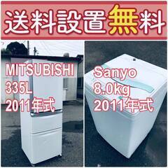 訳あり⁉️だから安い❗️しかも送料設置無料?大特価?冷蔵庫/洗濯機の2点セット♪