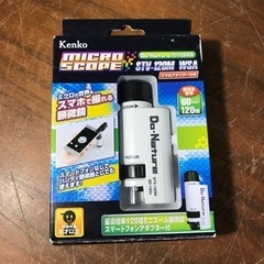取引場所 南観音 K2207-536 マイクロスコープ スマホア...