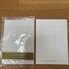 硬筆用紙５年生以上