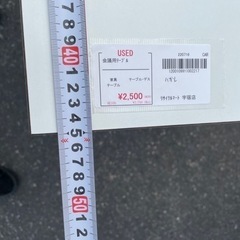 ★388 【お買い得品】 会議テーブル 議卓 折りたたみテーブル フォールディングテーブル ホワイト  ハイタイプ 【リサイクルマート鹿児島宇宿店】の画像