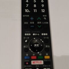 シャープ ７０インチ（AQUOS  LC-70US4）の画像