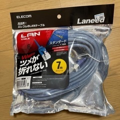 【新品未使用】LANケーブル