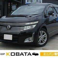 日産　エルグランド　２５０ハイウェイスター【自社ローン対応可】★...