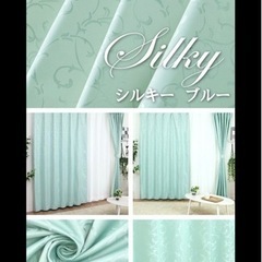 カーテン 水色遮光＋レース 4枚セット(両開き)