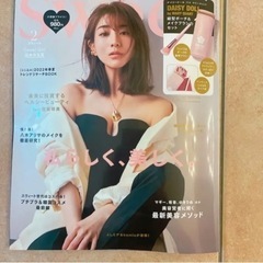 sweet2月号雑誌のみ 