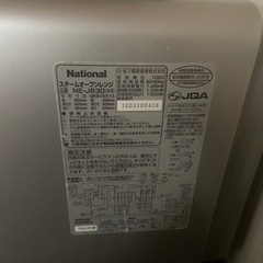 【譲り先確定】ナショナル スチームオーブンレンジの画像