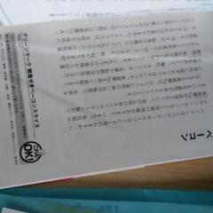 食べるならどっちの画像