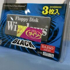 新品デッドストック　3.5インチフロッピーディスク　３枚組　2HDの画像