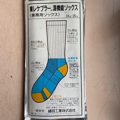 業務用ソックス　6セットの画像
