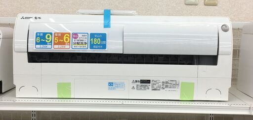★180日間長期保証★ 三菱電機 エアコン MSZ-L2218-W 2.2kw 2018年 室内機分解洗浄 KJ743