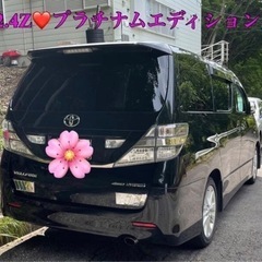 《格安》《期間限定》♡ヴェルファイア♡2.4Z.プラチナムセレク...