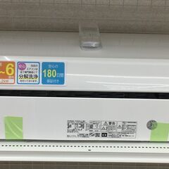 ★期間限定SALE★標準工事費込み★ 日立 エアコン RAS-X...